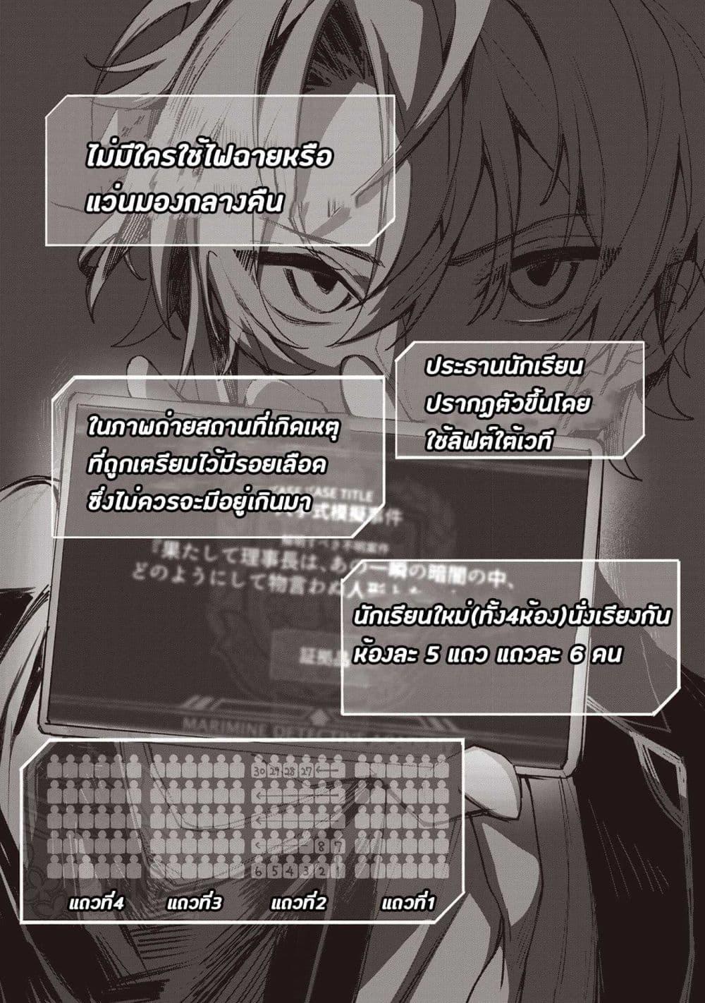 Manga-lc-com อ่านมังงะ อ่านการ์ตูน ออนไลน์ ฟรี Sherlock + Academy ตอนที่ 1 2 3 4 5 6 7 8 9 10 11 12 13 14 ฟรี ไม่มีโฆษณา Manga-lc - อ่าน มังงะ อ่าน การ์ตูน ออนไลน์ อ่านมังงะ ฟรี