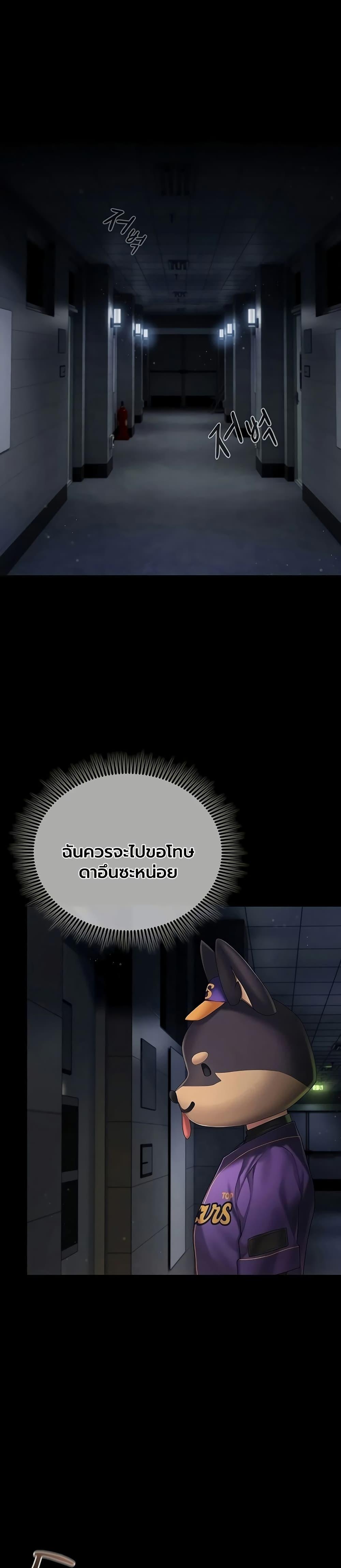 Doujin-Lc- อ่าน โดจิน มังฮวา เกาหลี ญี่ปุ่น จีน แปลไทย Cheer Love ตอนที่ 1 2 3 4 5 6 7 8 9 10 11 12 13 14 ฟรี ไม่มีโฆษณา อ่าน โดจิน Manhwa เกาหลี ญี่ปุ่น จีน เรามีครบ คัดมาให้เน้นๆ โดจิน 18+ รับประกันความฟินโดย  Doujin Lc