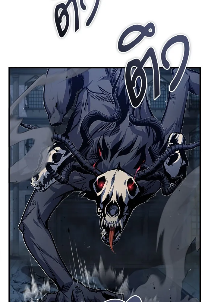 ศาสตราจารย์จำเป็นแห่งอะคาเดมี ตอนที่ 51 รูปที่ 16