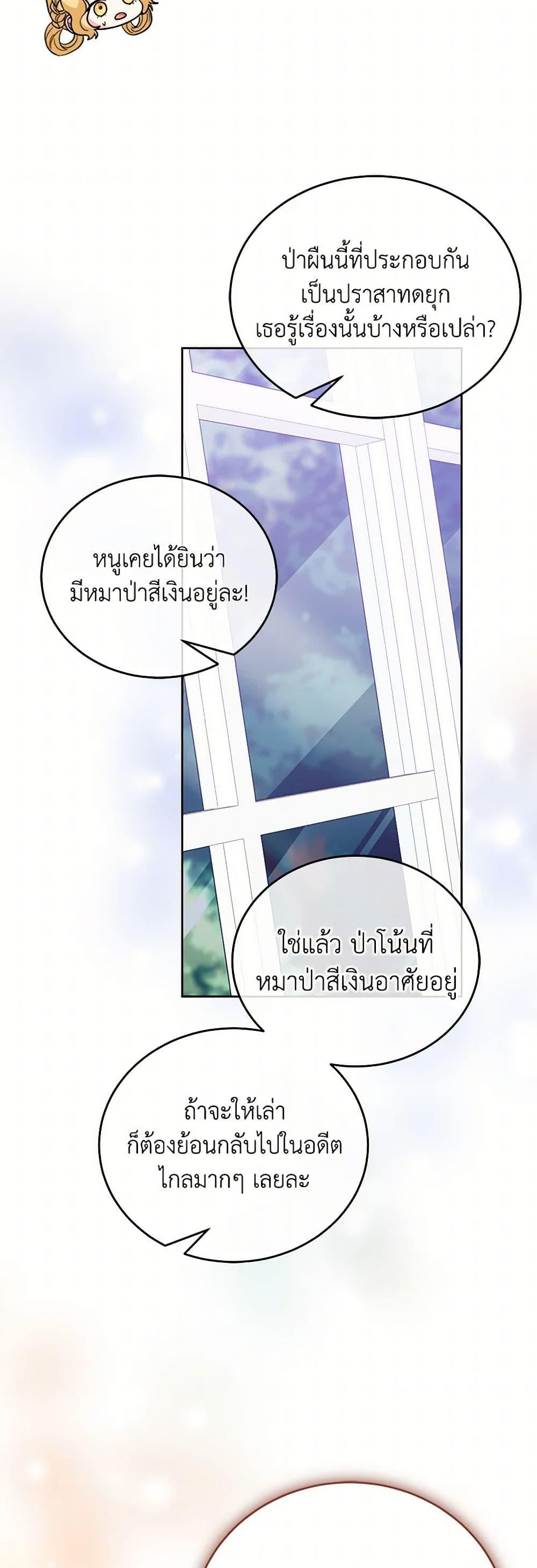 Manga-lc-com อ่านมังงะ อ่านการ์ตูน ออนไลน์ ฟรี Saved by Crazy Stepfather! ตอนที่ 1 2 3 4 5 6 7 8 9 10 11 12 13 14 ฟรี ไม่มีโฆษณา Manga-lc - อ่าน มังงะ อ่าน การ์ตูน ออนไลน์ อ่านมังงะ ฟรี
