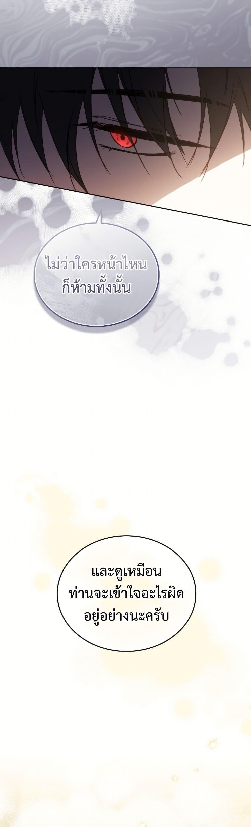 Manga-lc-com อ่านมังงะ อ่านการ์ตูน ออนไลน์ ฟรี In This Life, I Will Be the Lord ตอนที่ 1 2 3 4 5 6 7 8 9 10 11 12 13 14 ฟรี ไม่มีโฆษณา Manga-lc - อ่าน มังงะ อ่าน การ์ตูน ออนไลน์ อ่านมังงะ ฟรี