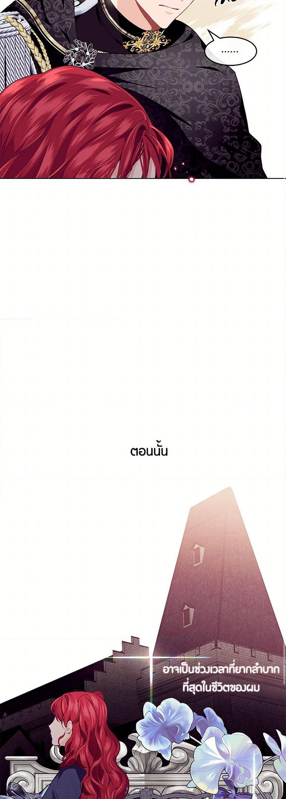 Manga-lc-com อ่านมังงะ อ่านการ์ตูน ออนไลน์ ฟรี The Elegant Sea of Savagery ตอนที่ 1 2 3 4 5 6 7 8 9 10 11 12 13 14 ฟรี ไม่มีโฆษณา Manga-lc - อ่าน มังงะ อ่าน การ์ตูน ออนไลน์ อ่านมังงะ ฟรี