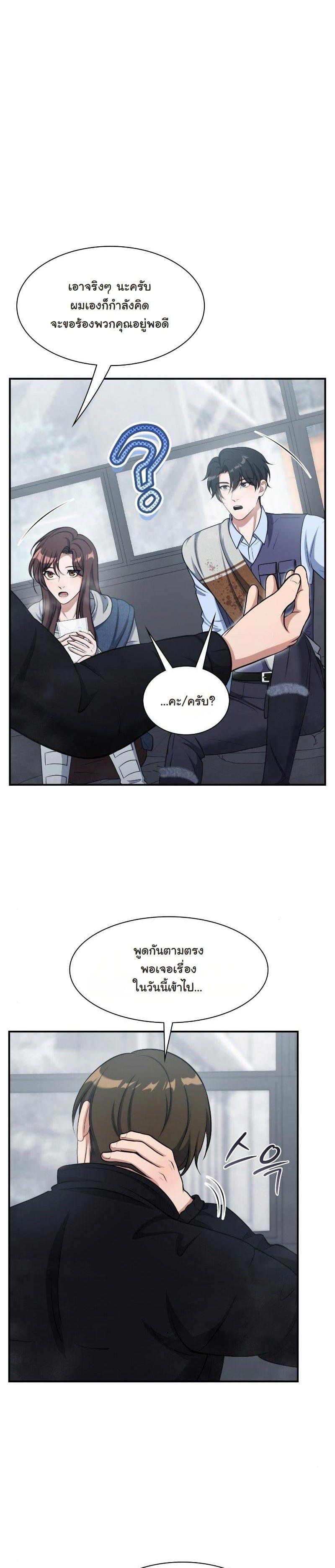 Manga-lc-com อ่านมังงะ อ่านการ์ตูน ออนไลน์ ฟรี Office Worker in the Ice Age Apocalypse ตอนที่ 1 2 3 4 5 6 7 8 9 10 11 12 13 14 ฟรี ไม่มีโฆษณา Manga-lc - อ่าน มังงะ อ่าน การ์ตูน ออนไลน์ อ่านมังงะ ฟรี