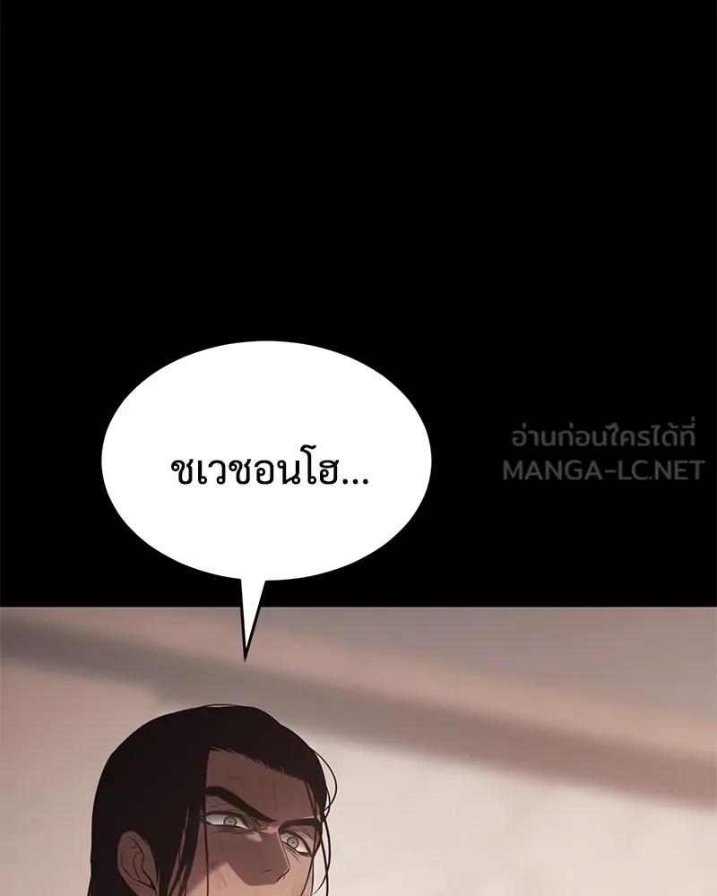 แบคXX ตอนที่ 73 รูปที่ 36