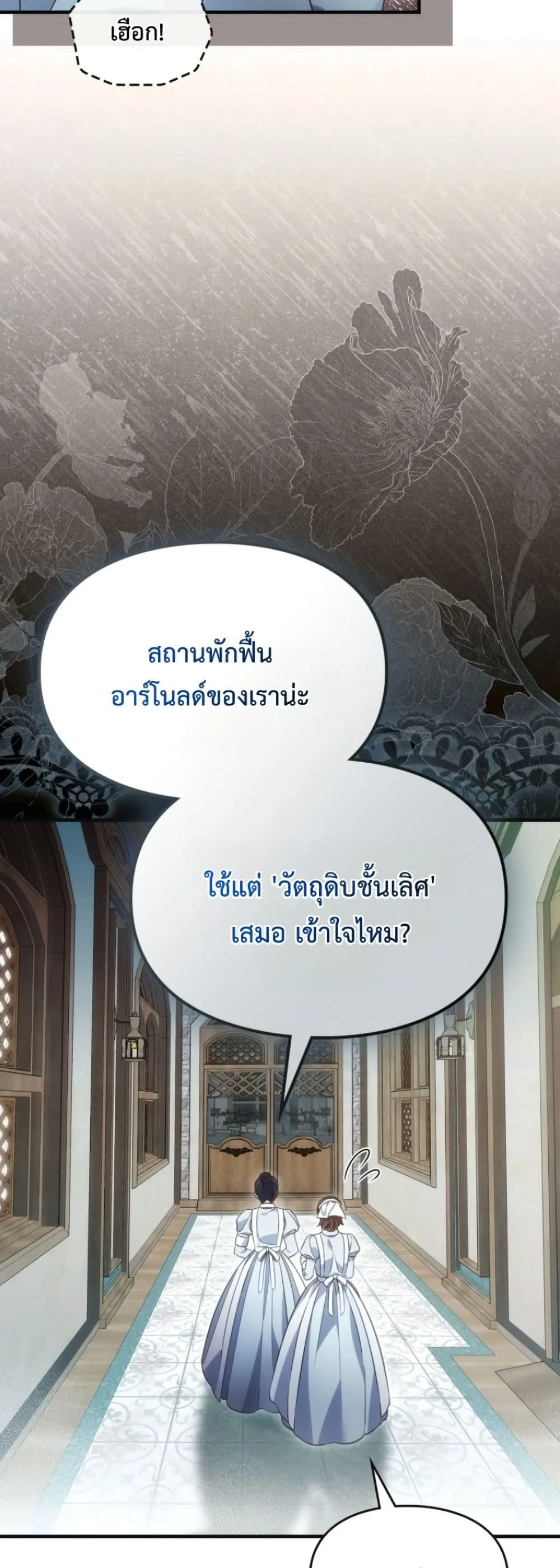 Manga-lc-com อ่านมังงะ อ่านการ์ตูน ออนไลน์ ฟรี Time Healer Ceres ตอนที่ 1 2 3 4 5 6 7 8 9 10 11 12 13 14 ฟรี ไม่มีโฆษณา Manga-lc - อ่าน มังงะ อ่าน การ์ตูน ออนไลน์ อ่านมังงะ ฟรี
