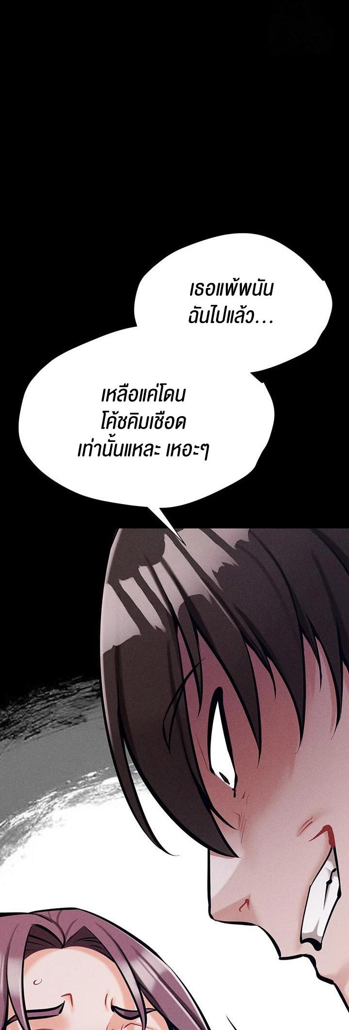 Doujin-Lc- อ่าน โดจิน มังฮวา เกาหลี ญี่ปุ่น จีน แปลไทย Athletes Village The Trap ตอนที่ 1 2 3 4 5 6 7 8 9 10 11 12 13 14 ฟรี ไม่มีโฆษณา อ่าน โดจิน Manhwa เกาหลี ญี่ปุ่น จีน เรามีครบ คัดมาให้เน้นๆ โดจิน 18+ รับประกันความฟินโดย  Doujin Lc