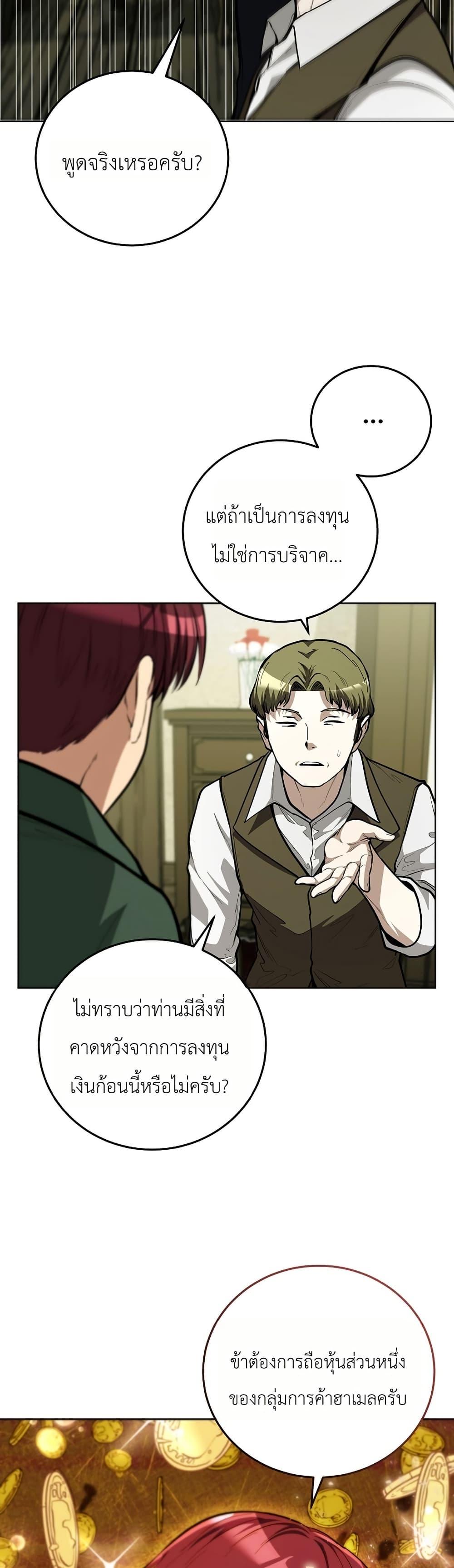 Manga-lc-com อ่านมังงะ อ่านการ์ตูน ออนไลน์ ฟรี The Immortal Genius Spearman ตอนที่ 1 2 3 4 5 6 7 8 9 10 11 12 13 14 ฟรี ไม่มีโฆษณา Manga-lc - อ่าน มังงะ อ่าน การ์ตูน ออนไลน์ อ่านมังงะ ฟรี