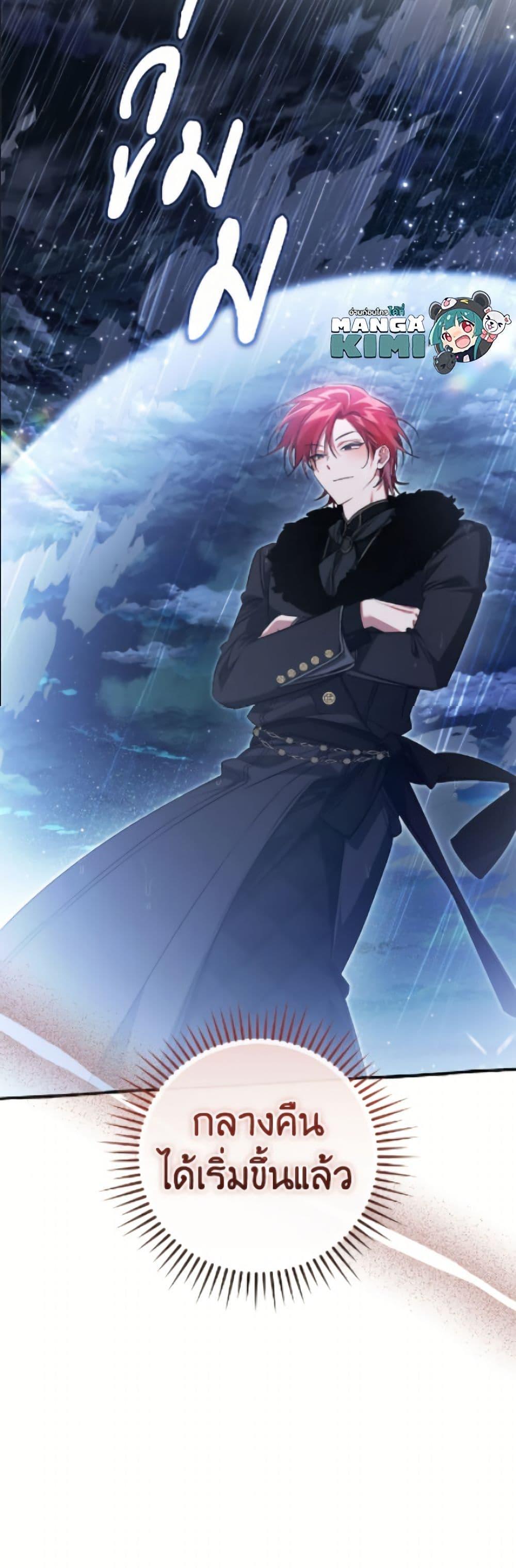 Manga-lc-com อ่านมังงะ อ่านการ์ตูน ออนไลน์ ฟรี Trash of the Count’s Family ตอนที่ 1 2 3 4 5 6 7 8 9 10 11 12 13 14 ฟรี ไม่มีโฆษณา Manga-lc - อ่าน มังงะ อ่าน การ์ตูน ออนไลน์ อ่านมังงะ ฟรี