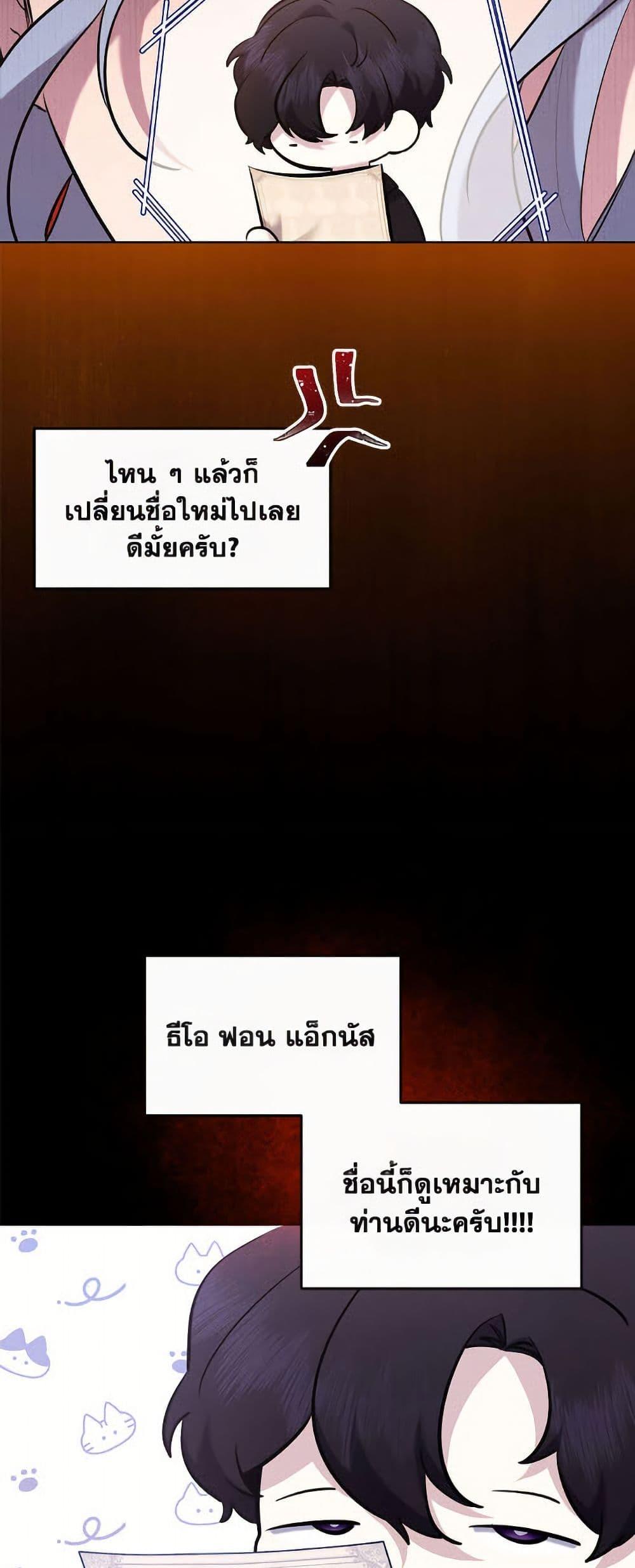 Manga-lc-com อ่านมังงะ อ่านการ์ตูน ออนไลน์ ฟรี I Need to Raise My Sister Right ตอนที่ 1 2 3 4 5 6 7 8 9 10 11 12 13 14 ฟรี ไม่มีโฆษณา Manga-lc - อ่าน มังงะ อ่าน การ์ตูน ออนไลน์ อ่านมังงะ ฟรี