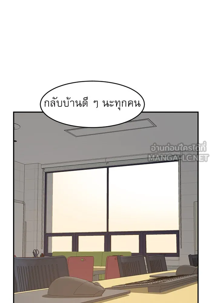 Double Click ตอนที่ 14 รูปที่ 138