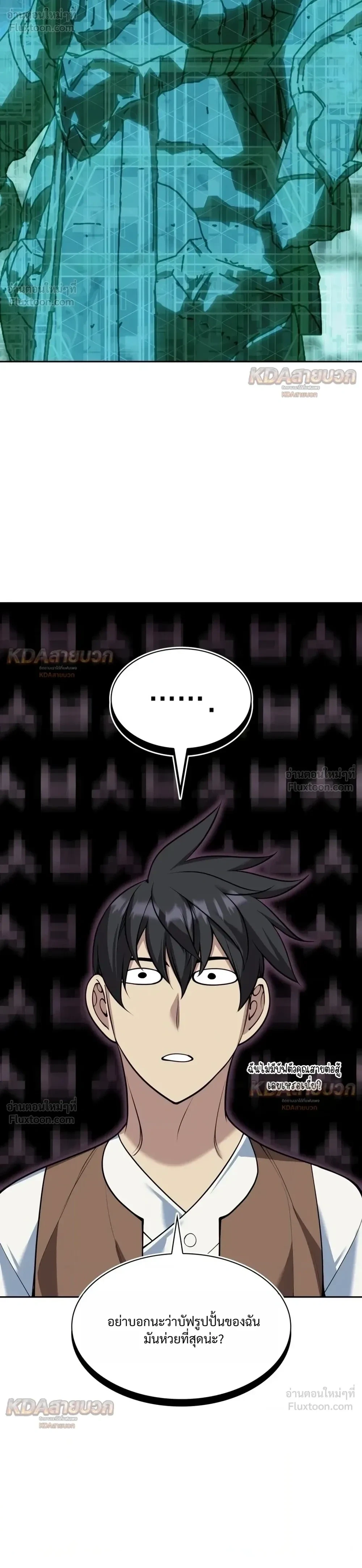 Manga-lc-com อ่านมังงะ อ่านการ์ตูน ออนไลน์ ฟรี Overgeared จ้าวแห่งยุทธภัณฑ์ ตอนที่ 1 2 3 4 5 6 7 8 9 10 11 12 13 14 ฟรี ไม่มีโฆษณา Manga-lc - อ่าน มังงะ อ่าน การ์ตูน ออนไลน์ อ่านมังงะ ฟรี