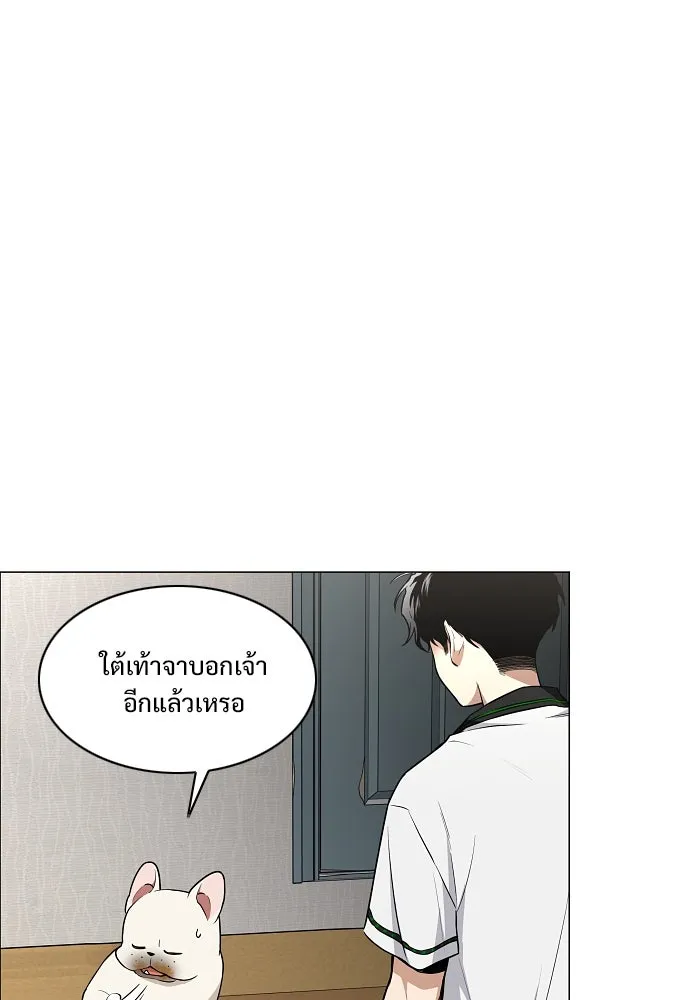 JAKDU ตอนที่ 61 รูปที่ 65