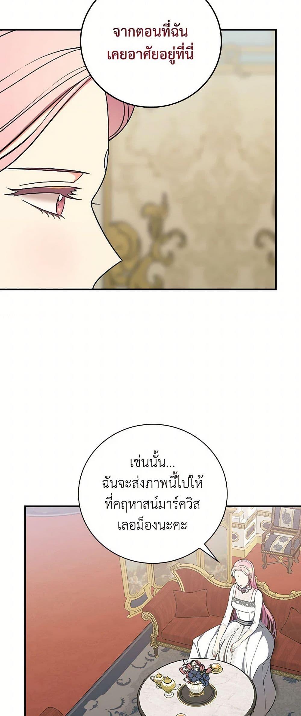 Manga-lc-com อ่านมังงะ อ่านการ์ตูน ออนไลน์ ฟรี Duchess in the Glass House ตอนที่ 1 2 3 4 5 6 7 8 9 10 11 12 13 14 ฟรี ไม่มีโฆษณา Manga-lc - อ่าน มังงะ อ่าน การ์ตูน ออนไลน์ อ่านมังงะ ฟรี
