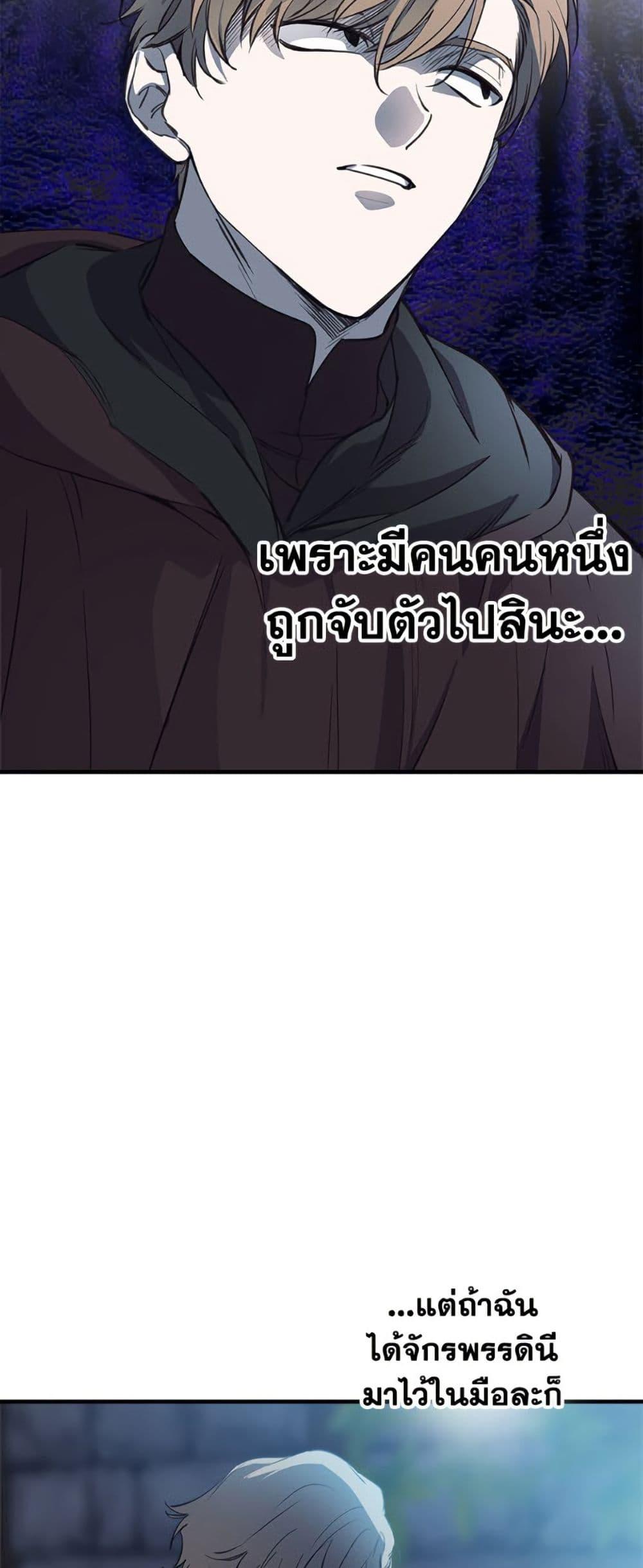 Manga-lc-com อ่านมังงะ อ่านการ์ตูน ออนไลน์ ฟรี The Strongest Characters in the World are Obsessed With Me ตอนที่ 1 2 3 4 5 6 7 8 9 10 11 12 13 14 ฟรี ไม่มีโฆษณา Manga-lc - อ่าน มังงะ อ่าน การ์ตูน ออนไลน์ อ่านมังงะ ฟรี
