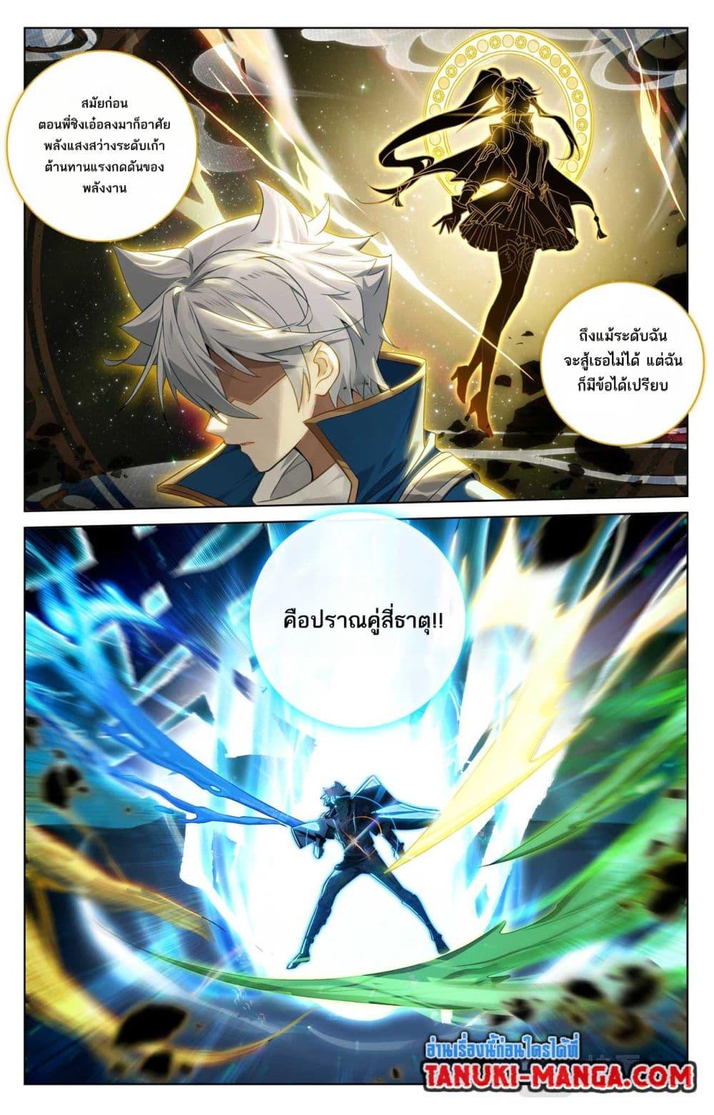 Manga-lc-com อ่านมังงะ อ่านการ์ตูน ออนไลน์ ฟรี Absolute Resonance ตอนที่ 1 2 3 4 5 6 7 8 9 10 11 12 13 14 ฟรี ไม่มีโฆษณา Manga-lc - อ่าน มังงะ อ่าน การ์ตูน ออนไลน์ อ่านมังงะ ฟรี