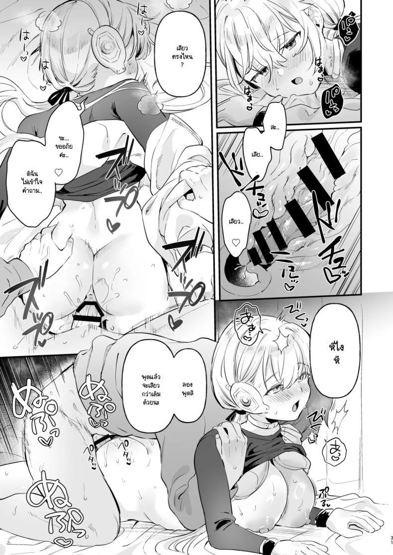 Doujin-Lc- อ่าน โดจิน มังฮวา เกาหลี ญี่ปุ่น จีน แปลไทย หุ่นตี๋น้อยอัพเกรด [Ushinomiya (Ushinomiya)] Doll Muchi na Jinzou Otome-tachi haitatsuin Arisu-hen ตอนที่ 1 2 3 4 5 6 7 8 9 10 11 12 13 14 ฟรี ไม่มีโฆษณา อ่าน โดจิน Manhwa เกาหลี ญี่ปุ่น จีน เรามีครบ คัดมาให้เน้นๆ โดจิน 18+ รับประกันความฟินโดย  Doujin Lc