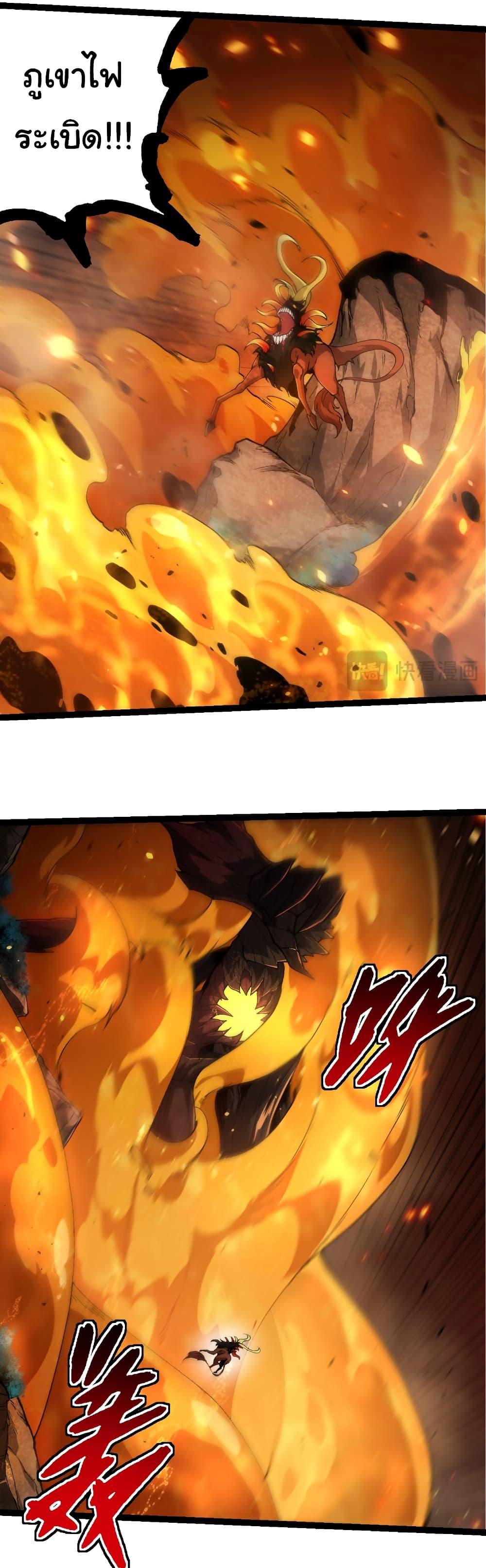 Manga-lc-com อ่านมังงะ อ่านการ์ตูน ออนไลน์ ฟรี Evolution from the Big Tree ตอนที่ 1 2 3 4 5 6 7 8 9 10 11 12 13 14 ฟรี ไม่มีโฆษณา Manga-lc - อ่าน มังงะ อ่าน การ์ตูน ออนไลน์ อ่านมังงะ ฟรี