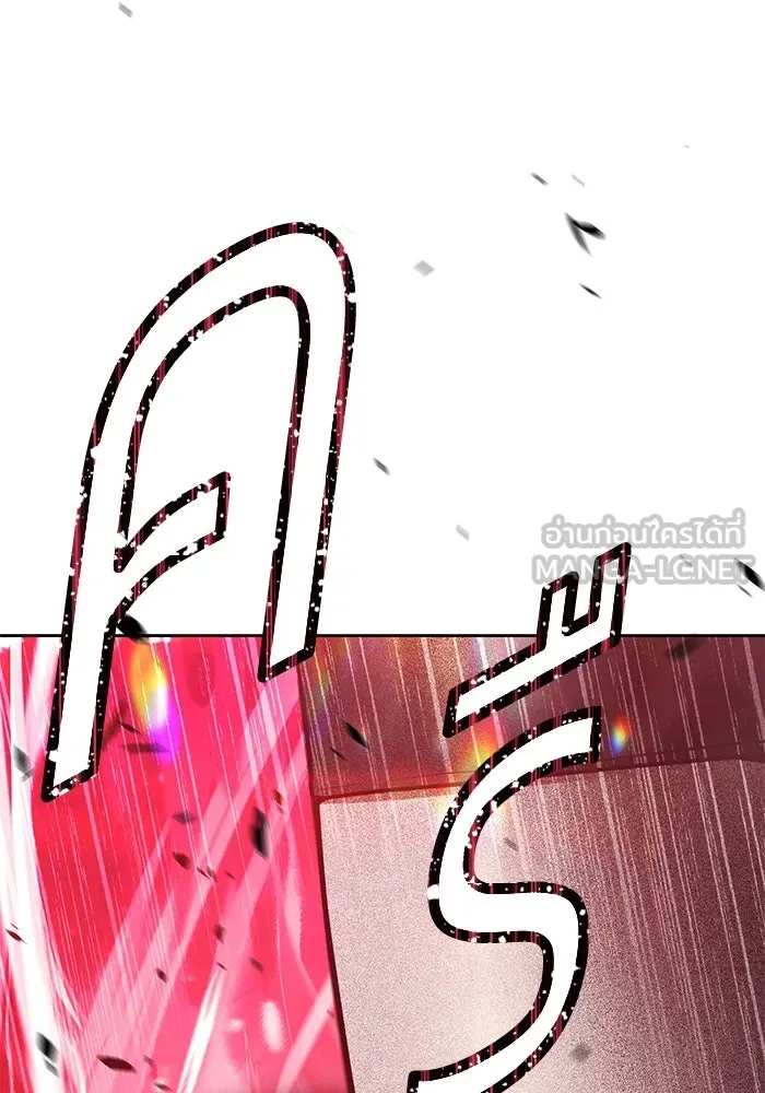 +99 ท่อนไม้พร้อมบวก ตอนที่ 24 ตื่นตัวต่อซาตาน (2) รูปที่ 354