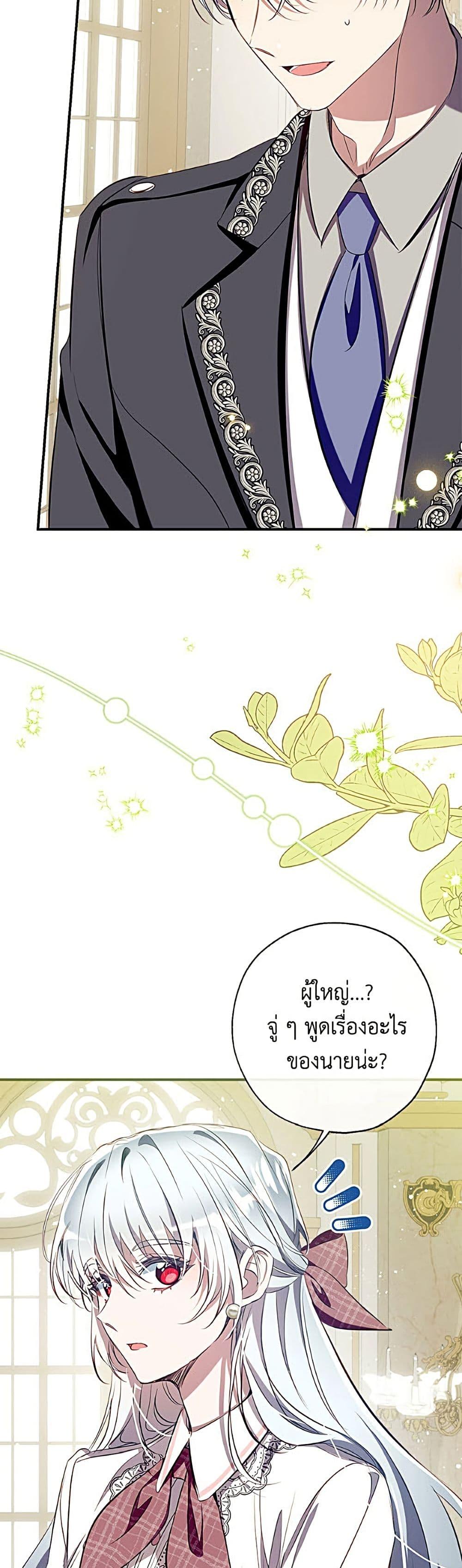 Manga-lc-com อ่านมังงะ อ่านการ์ตูน ออนไลน์ ฟรี Can We Become a Family ตอนที่ 1 2 3 4 5 6 7 8 9 10 11 12 13 14 ฟรี ไม่มีโฆษณา Manga-lc - อ่าน มังงะ อ่าน การ์ตูน ออนไลน์ อ่านมังงะ ฟรี