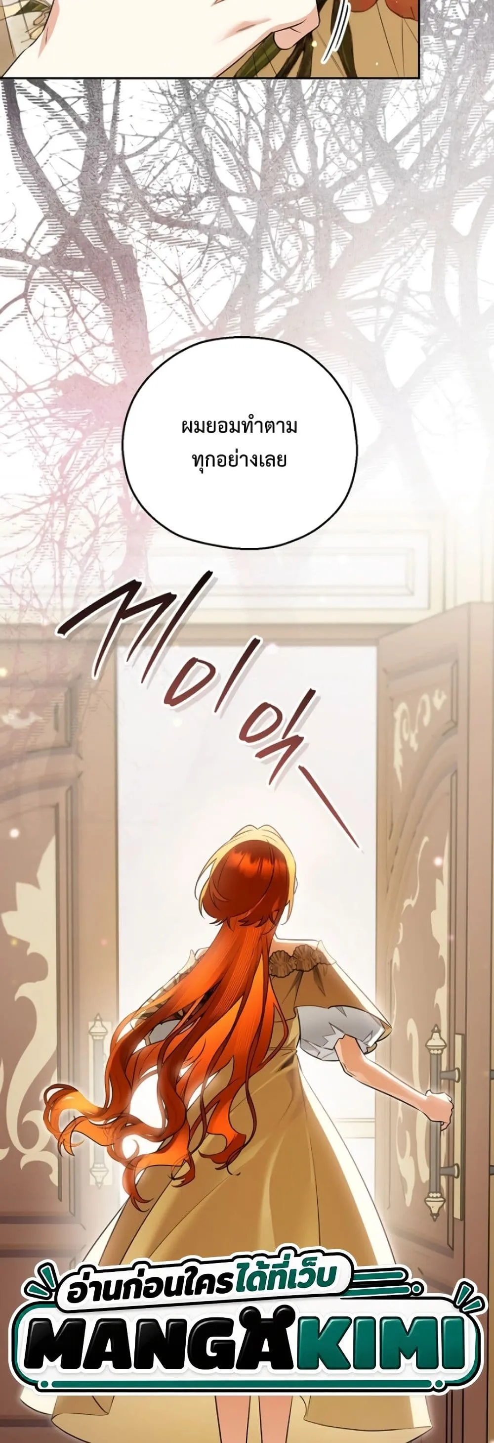Manga-lc-com อ่านมังงะ อ่านการ์ตูน ออนไลน์ ฟรี Marriage With A Suspiciously Demure Husband ตอนที่ 1 2 3 4 5 6 7 8 9 10 11 12 13 14 ฟรี ไม่มีโฆษณา Manga-lc - อ่าน มังงะ อ่าน การ์ตูน ออนไลน์ อ่านมังงะ ฟรี