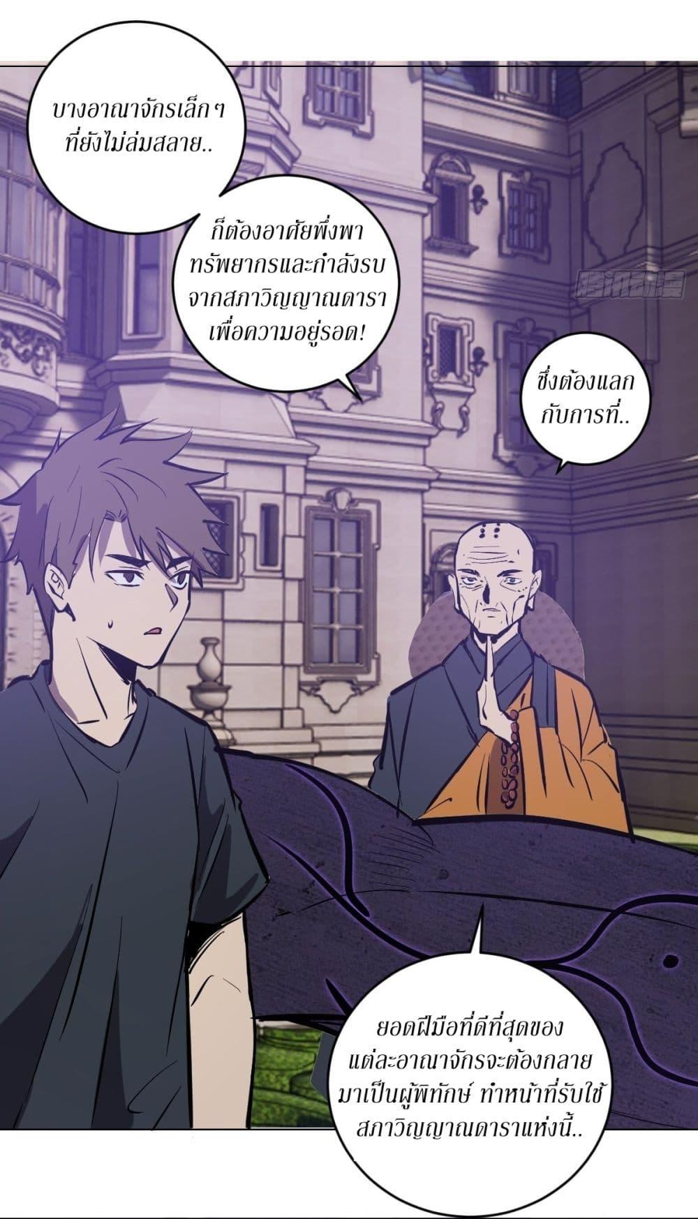 Manga-lc-com อ่านมังงะ อ่านการ์ตูน ออนไลน์ ฟรี King star emperor ตอนที่ 1 2 3 4 5 6 7 8 9 10 11 12 13 14 ฟรี ไม่มีโฆษณา Manga-lc - อ่าน มังงะ อ่าน การ์ตูน ออนไลน์ อ่านมังงะ ฟรี