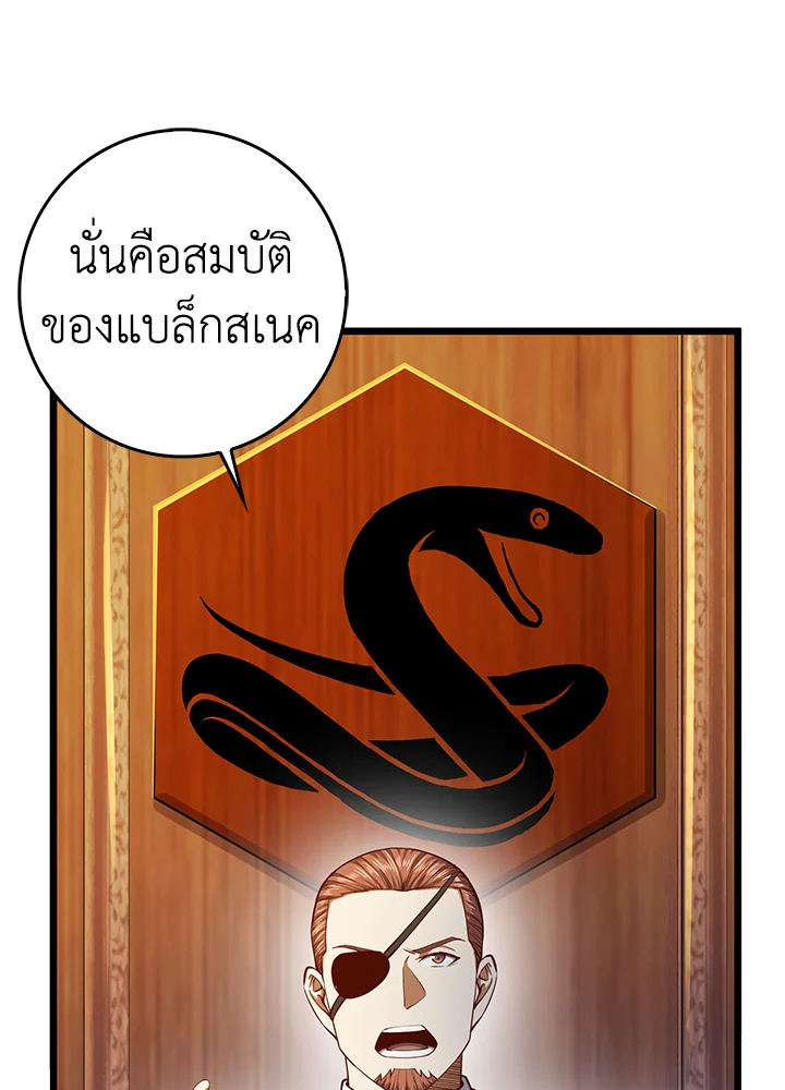 Manga-lc-com อ่านมังงะ อ่านการ์ตูน ออนไลน์ ฟรี The Lord of Coins ตอนที่ 1 2 3 4 5 6 7 8 9 10 11 12 13 14 ฟรี ไม่มีโฆษณา Manga-lc - อ่าน มังงะ อ่าน การ์ตูน ออนไลน์ อ่านมังงะ ฟรี