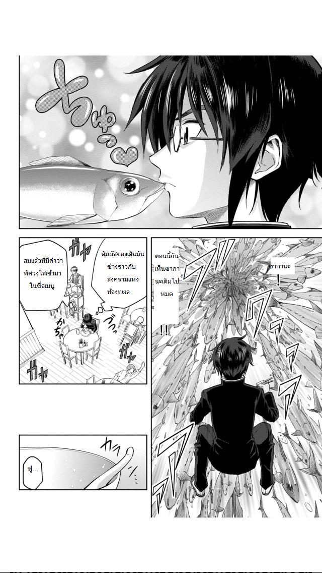 Manga-lc-com อ่านมังงะ อ่านการ์ตูน ออนไลน์ ฟรี Konjiki no Moji Tsukai – Yuusha Yonin ni Makikomareta Unique Cheat ตอนที่ 1 2 3 4 5 6 7 8 9 10 11 12 13 14 ฟรี ไม่มีโฆษณา Manga-lc - อ่าน มังงะ อ่าน การ์ตูน ออนไลน์ อ่านมังงะ ฟรี