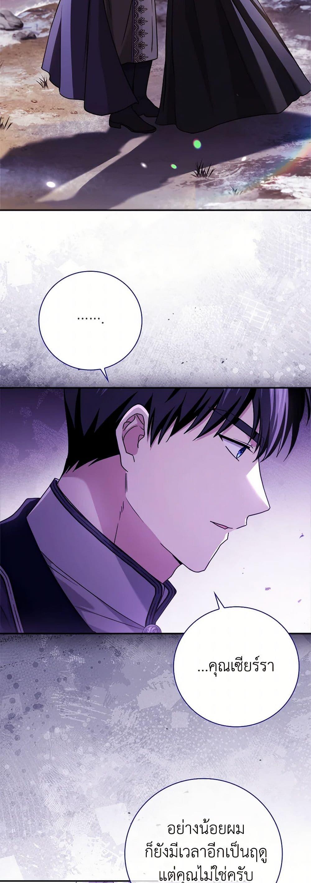 Manga-lc-com อ่านมังงะ อ่านการ์ตูน ออนไลน์ ฟรี I Went On Strike Because It Was A Time Limit ตอนที่ 1 2 3 4 5 6 7 8 9 10 11 12 13 14 ฟรี ไม่มีโฆษณา Manga-lc - อ่าน มังงะ อ่าน การ์ตูน ออนไลน์ อ่านมังงะ ฟรี