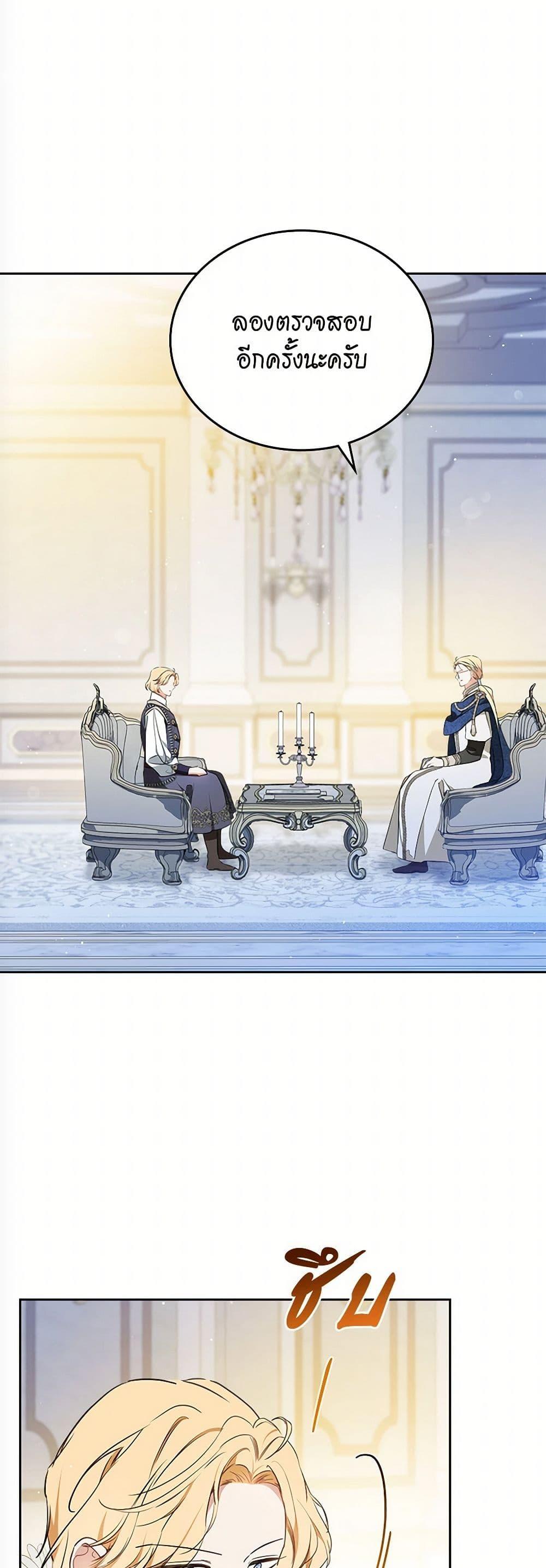 Manga-lc-com อ่านมังงะ อ่านการ์ตูน ออนไลน์ ฟรี In This Life, I Will Be the Lord ตอนที่ 1 2 3 4 5 6 7 8 9 10 11 12 13 14 ฟรี ไม่มีโฆษณา Manga-lc - อ่าน มังงะ อ่าน การ์ตูน ออนไลน์ อ่านมังงะ ฟรี