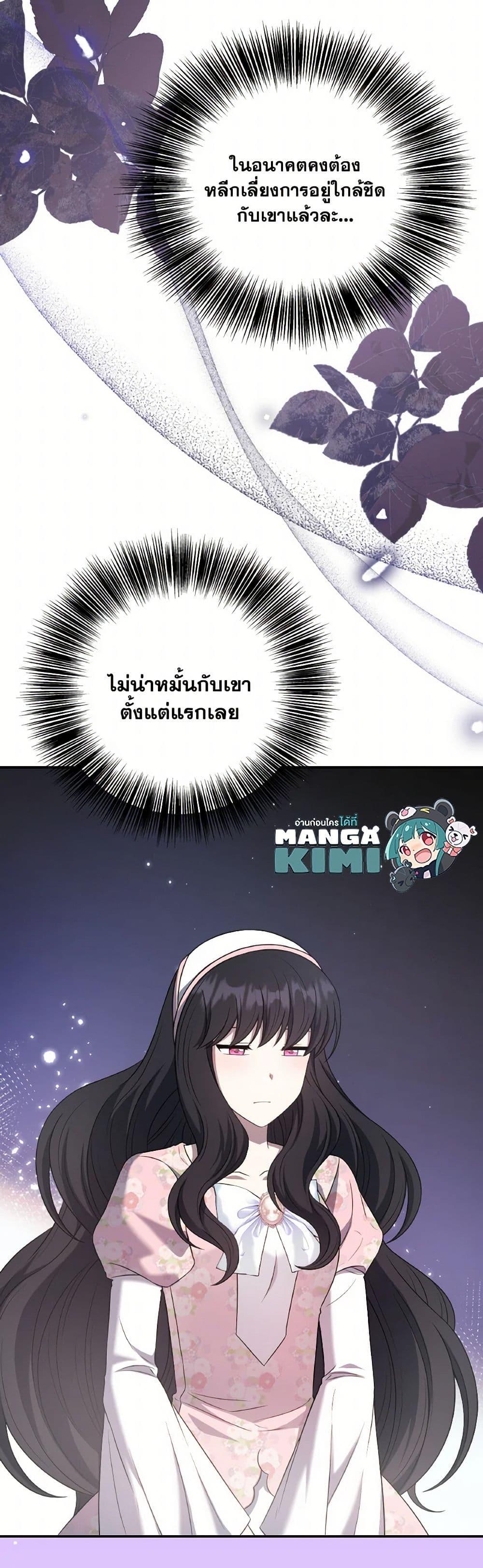 Manga-lc-com อ่านมังงะ อ่านการ์ตูน ออนไลน์ ฟรี I Became The Older Sister of A Regretful Male Lead ตอนที่ 1 2 3 4 5 6 7 8 9 10 11 12 13 14 ฟรี ไม่มีโฆษณา Manga-lc - อ่าน มังงะ อ่าน การ์ตูน ออนไลน์ อ่านมังงะ ฟรี