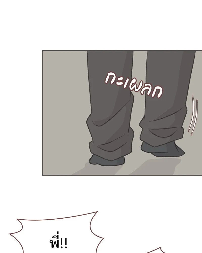 เพียงลมหนาว ตอนที่ 2 รูปที่ 65