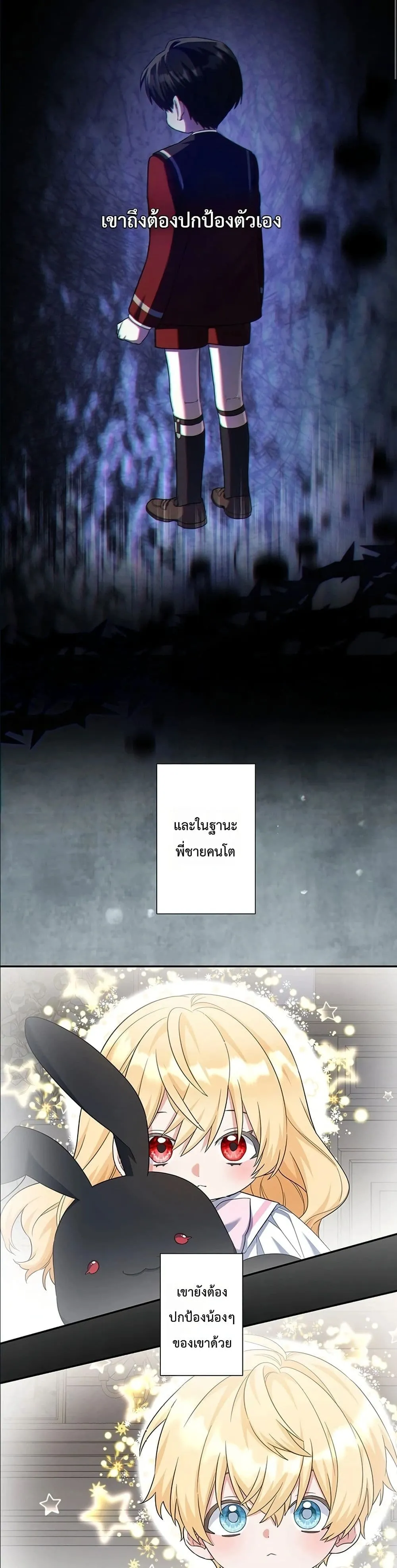 Manga-lc-com อ่านมังงะ อ่านการ์ตูน ออนไลน์ ฟรี I Possessed the Most Terrifying Stepmother in History ตอนที่ 1 2 3 4 5 6 7 8 9 10 11 12 13 14 ฟรี ไม่มีโฆษณา Manga-lc - อ่าน มังงะ อ่าน การ์ตูน ออนไลน์ อ่านมังงะ ฟรี