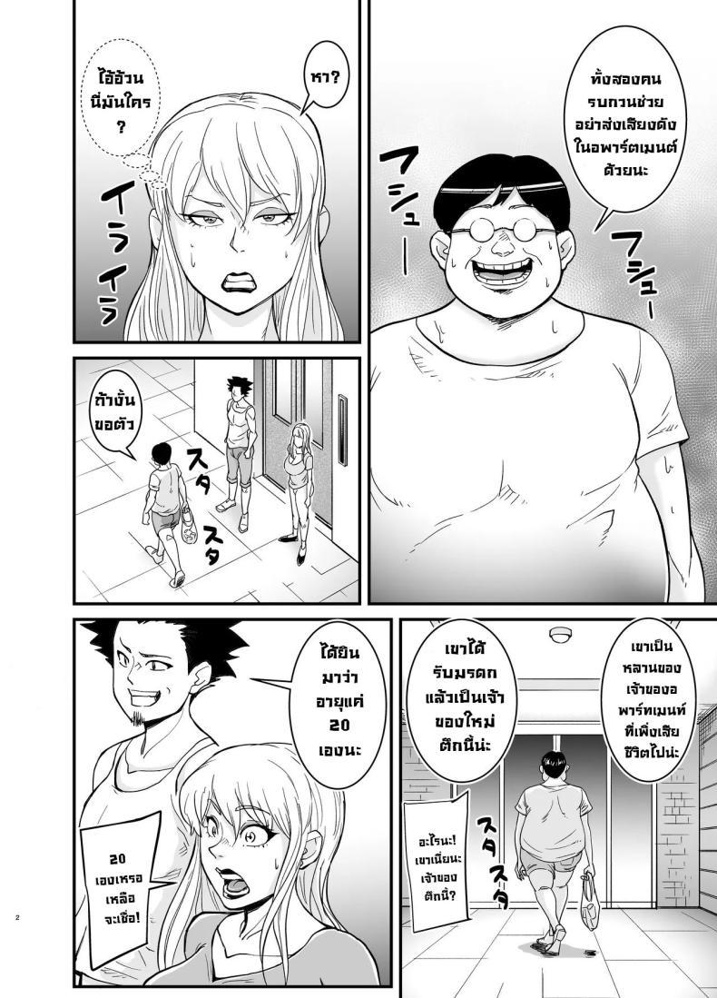 Doujin-Lc- อ่าน โดจิน มังฮวา เกาหลี ญี่ปุ่น จีน แปลไทย คุณนายนอกใจผัว [Nobishiro] Cheating Milf MarinaNetorare Jukujo Marina-san ตอนที่ 1 2 3 4 5 6 7 8 9 10 11 12 13 14 ฟรี ไม่มีโฆษณา อ่าน โดจิน Manhwa เกาหลี ญี่ปุ่น จีน เรามีครบ คัดมาให้เน้นๆ โดจิน 18+ รับประกันความฟินโดย  Doujin Lc