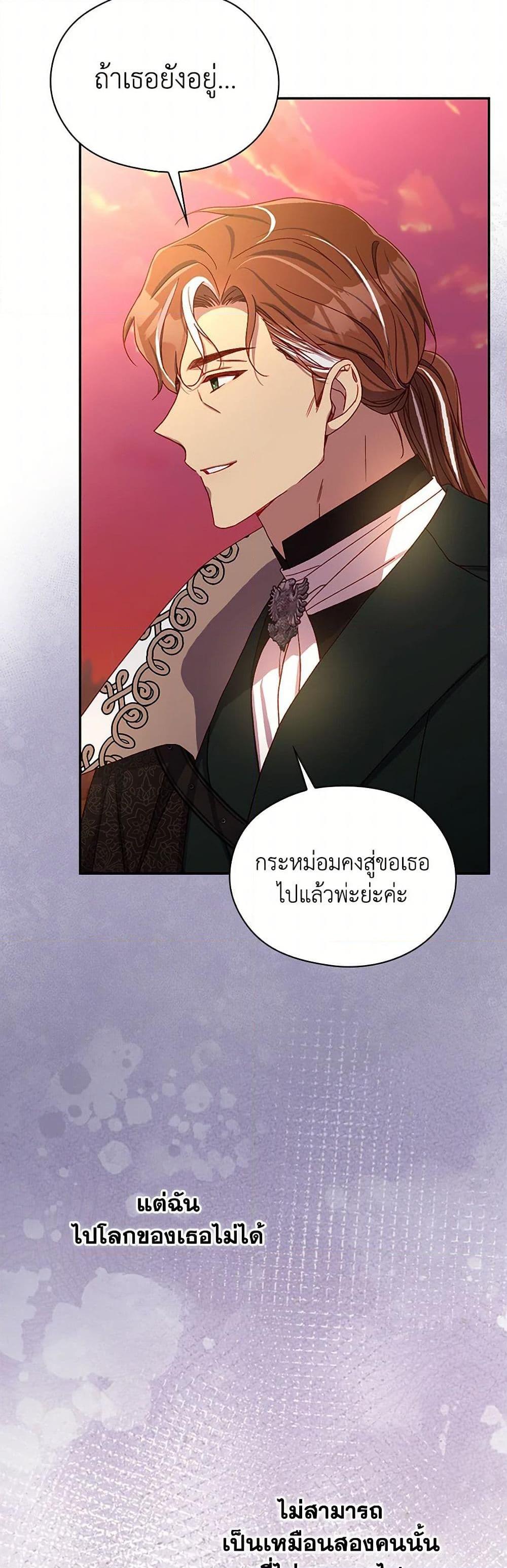 Manga-lc-com อ่านมังงะ อ่านการ์ตูน ออนไลน์ ฟรี Surviving As A Maid ตอนที่ 1 2 3 4 5 6 7 8 9 10 11 12 13 14 ฟรี ไม่มีโฆษณา Manga-lc - อ่าน มังงะ อ่าน การ์ตูน ออนไลน์ อ่านมังงะ ฟรี