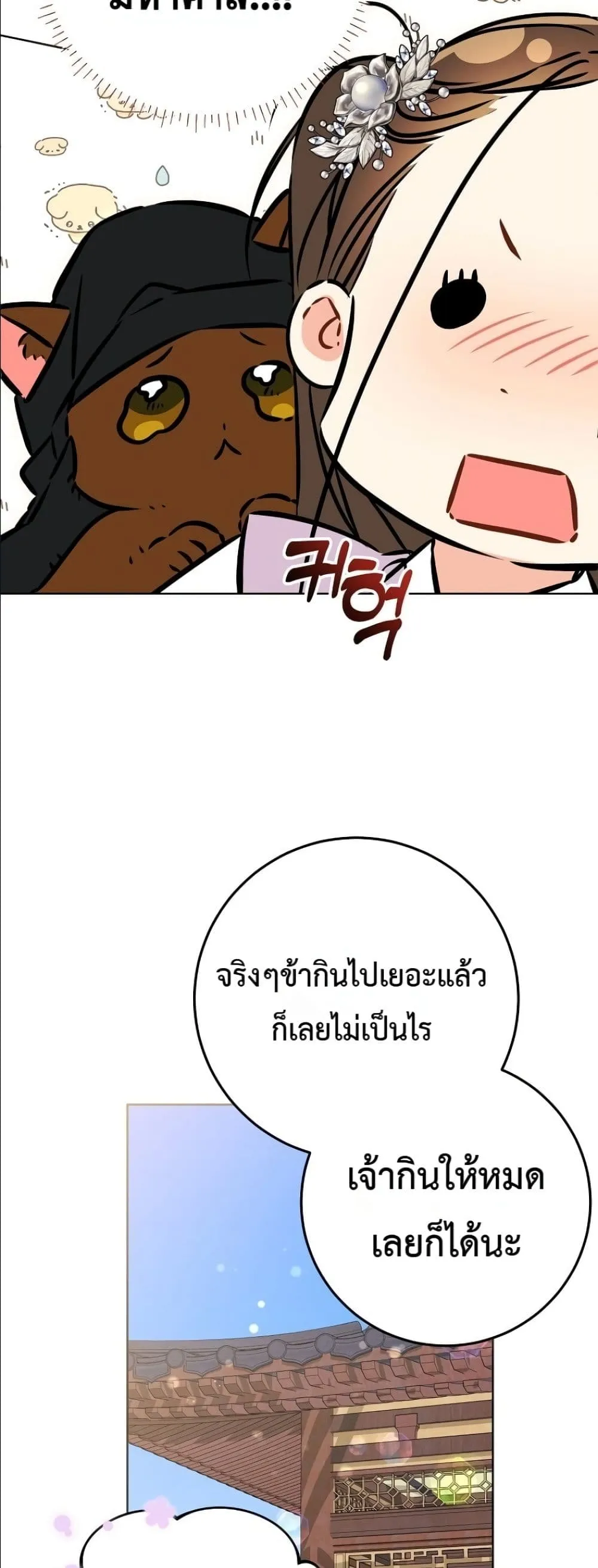 Manga-lc-com อ่านมังงะ อ่านการ์ตูน ออนไลน์ ฟรี The Princess’s Guide to a Perfect Life ตอนที่ 1 2 3 4 5 6 7 8 9 10 11 12 13 14 ฟรี ไม่มีโฆษณา Manga-lc - อ่าน มังงะ อ่าน การ์ตูน ออนไลน์ อ่านมังงะ ฟรี