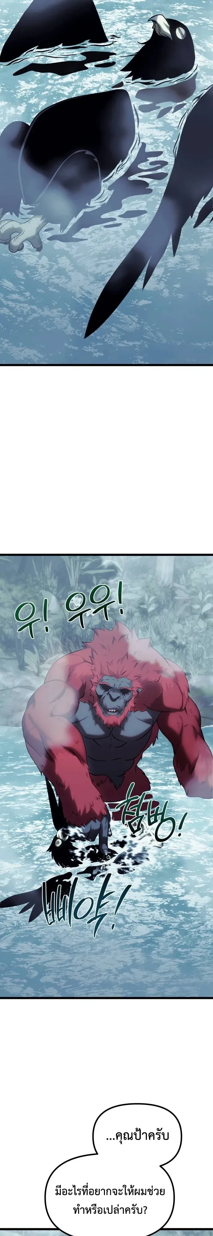 Manga-lc-com อ่านมังงะ อ่านการ์ตูน ออนไลน์ ฟรี The Shepherd Wizard จอมเวทคนเลี้ยงแกะ ตอนที่ 1 2 3 4 5 6 7 8 9 10 11 12 13 14 ฟรี ไม่มีโฆษณา Manga-lc - อ่าน มังงะ อ่าน การ์ตูน ออนไลน์ อ่านมังงะ ฟรี