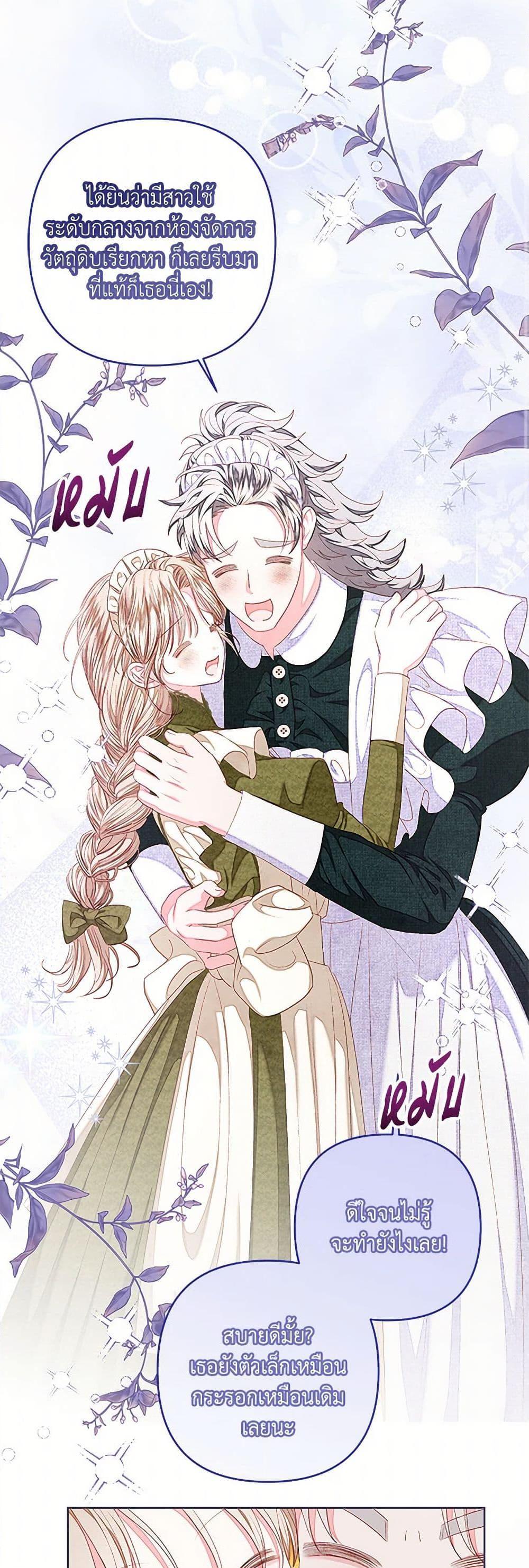 Manga-lc-com อ่านมังงะ อ่านการ์ตูน ออนไลน์ ฟรี The Princess Maid ตอนที่ 1 2 3 4 5 6 7 8 9 10 11 12 13 14 ฟรี ไม่มีโฆษณา Manga-lc - อ่าน มังงะ อ่าน การ์ตูน ออนไลน์ อ่านมังงะ ฟรี