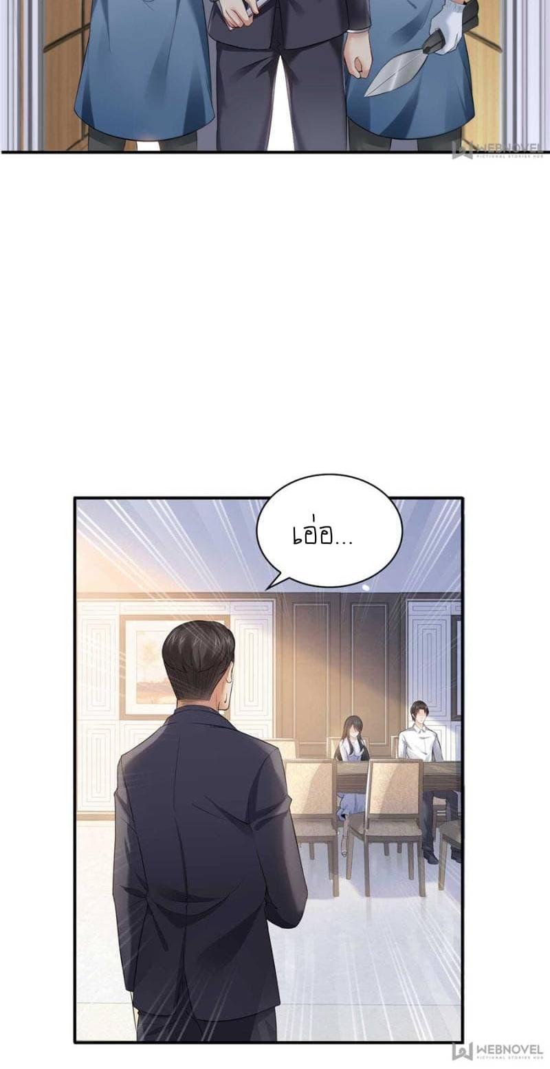 Manga-lc-com อ่านมังงะ อ่านการ์ตูน ออนไลน์ ฟรี Perfect Secret Love The Bad New Wife Is a Little Sweet ตอนที่ 1 2 3 4 5 6 7 8 9 10 11 12 13 14 ฟรี ไม่มีโฆษณา Manga-lc - อ่าน มังงะ อ่าน การ์ตูน ออนไลน์ อ่านมังงะ ฟรี