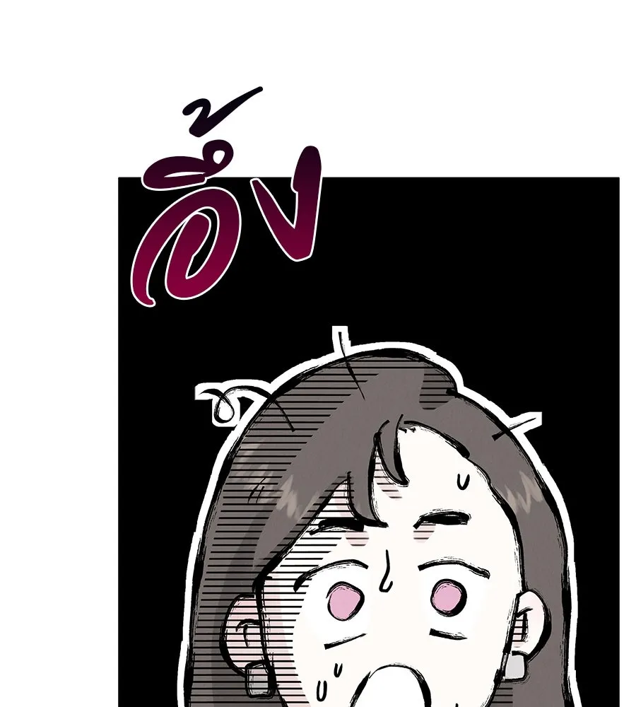 รักหลอกหยอกแฟนเก่า ตอนที่ 15 รูปที่ 145