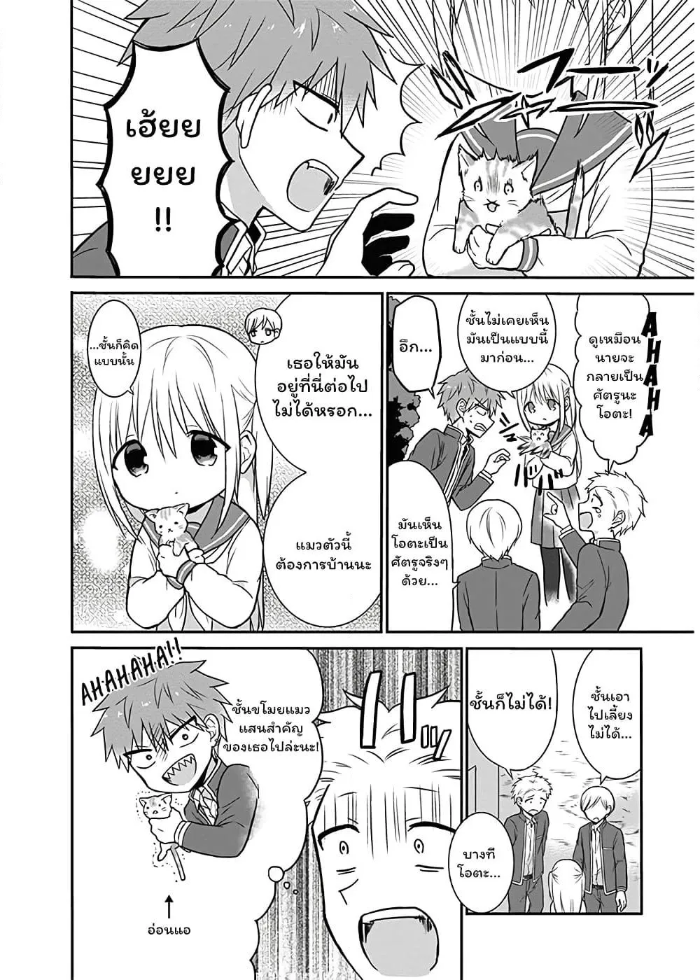 Manga-lc-com อ่านมังงะ อ่านการ์ตูน ออนไลน์ ฟรี Expressionless Kashiwada-san and Emotional Oota-kun ตอนที่ 1 2 3 4 5 6 7 8 9 10 11 12 13 14 ฟรี ไม่มีโฆษณา Manga-lc - อ่าน มังงะ อ่าน การ์ตูน ออนไลน์ อ่านมังงะ ฟรี