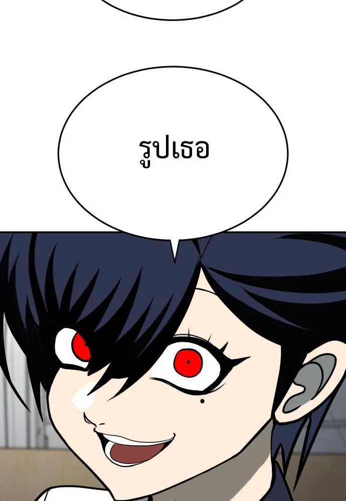 สนามเด็กล่า ตอนที่ 12 รูปที่ 121