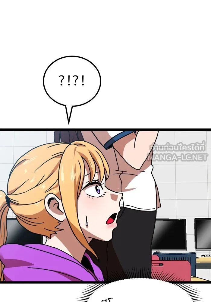 Double Click ตอนที่ 41 รูปที่ 162