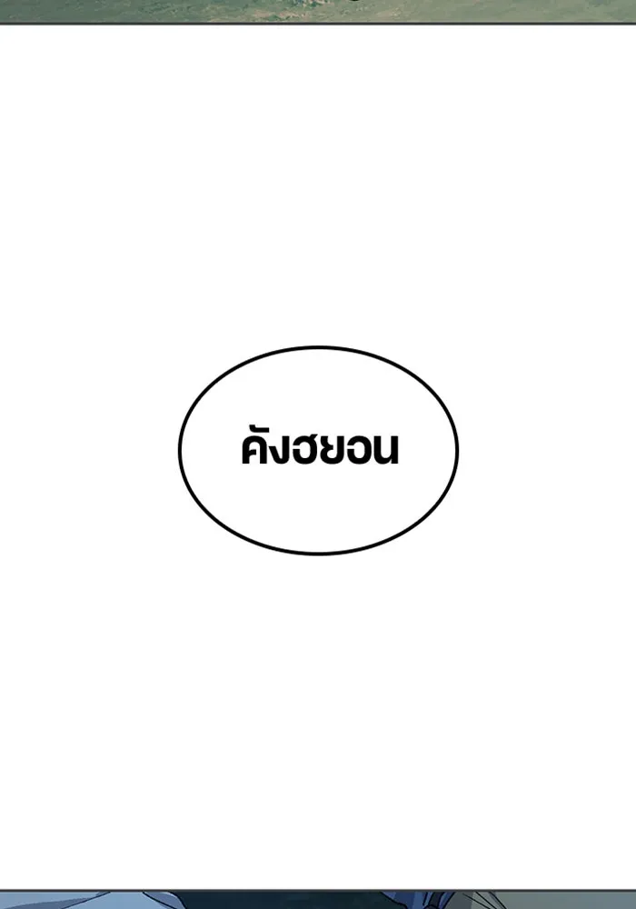 ตั้งแคมป์ฮีลใจในต่างโลก ตอนที่ 47 รูปที่ 127