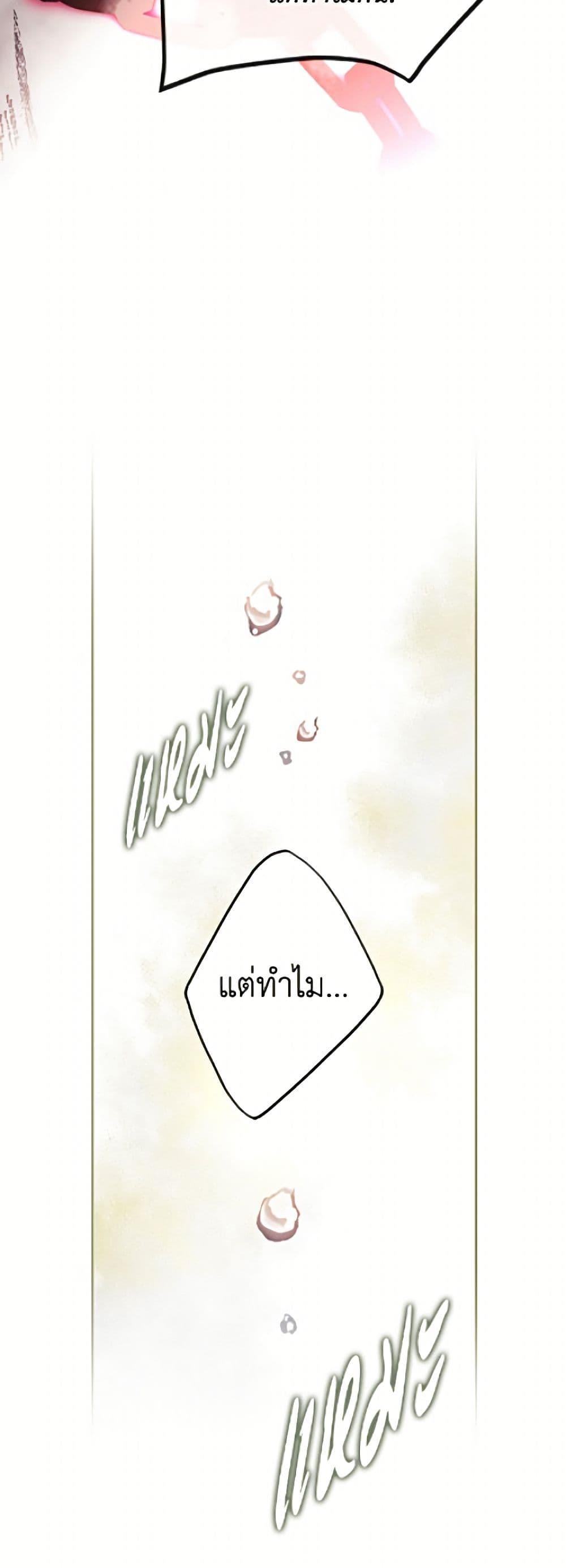 Manga-lc-com อ่านมังงะ อ่านการ์ตูน ออนไลน์ ฟรี Death Is The Only Ending For The Villainess ตอนที่ 1 2 3 4 5 6 7 8 9 10 11 12 13 14 ฟรี ไม่มีโฆษณา Manga-lc - อ่าน มังงะ อ่าน การ์ตูน ออนไลน์ อ่านมังงะ ฟรี