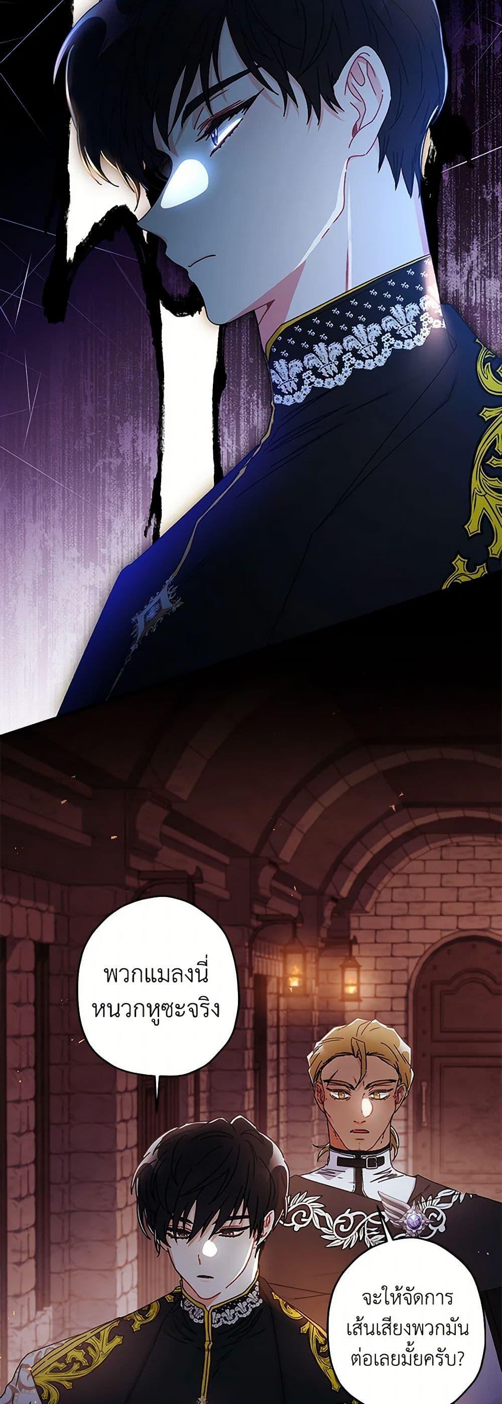 Manga-lc-com อ่านมังงะ อ่านการ์ตูน ออนไลน์ ฟรี I Became the Male Lead’s Adopted Daughter ตอนที่ 1 2 3 4 5 6 7 8 9 10 11 12 13 14 ฟรี ไม่มีโฆษณา Manga-lc - อ่าน มังงะ อ่าน การ์ตูน ออนไลน์ อ่านมังงะ ฟรี