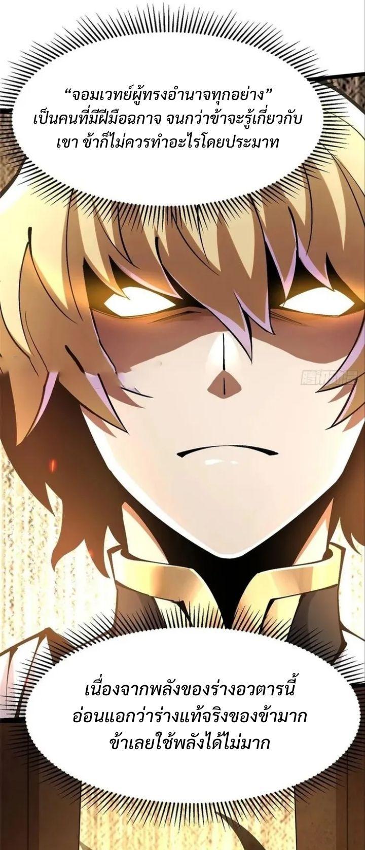 Manga-lc-com อ่านมังงะ อ่านการ์ตูน ออนไลน์ ฟรี I REALLY DON’T WANT TO LEARN FORBIDDEN SPELLS ตอนที่ 1 2 3 4 5 6 7 8 9 10 11 12 13 14 ฟรี ไม่มีโฆษณา Manga-lc - อ่าน มังงะ อ่าน การ์ตูน ออนไลน์ อ่านมังงะ ฟรี