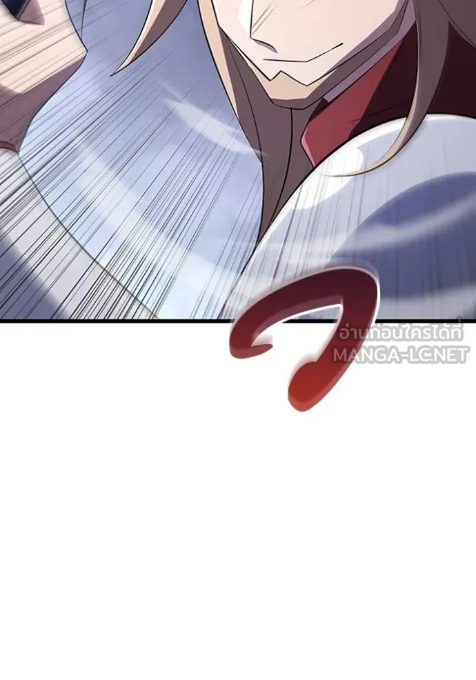 โคตรอาวุธลับ ตอนที่ 20 รูปที่ 75