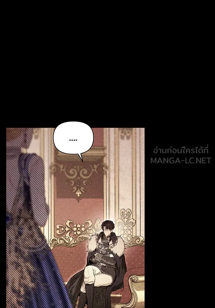 ห้องนอนลับของเจ้าหญิงต้องสาป ตอนที่ 128 คำปฏิญาณของเหล่าอัศวินแดง 2 รูปที่ 42