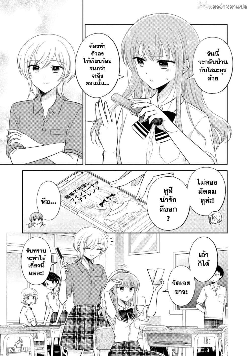 Manga-lc-com อ่านมังงะ อ่านการ์ตูน ออนไลน์ ฟรี Oshibana! ตอนที่ 1 2 3 4 5 6 7 8 9 10 11 12 13 14 ฟรี ไม่มีโฆษณา Manga-lc - อ่าน มังงะ อ่าน การ์ตูน ออนไลน์ อ่านมังงะ ฟรี