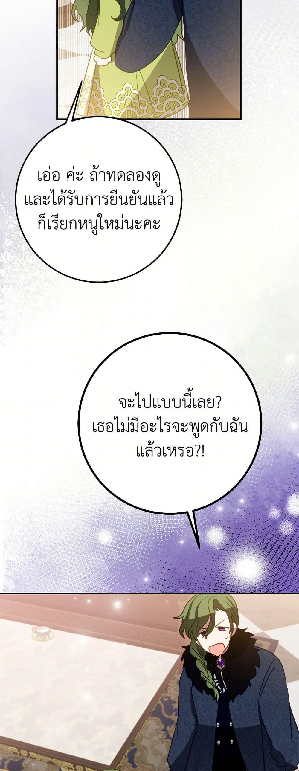 Manga-lc-com อ่านมังงะ อ่านการ์ตูน ออนไลน์ ฟรี The Doomed House’s Contract Daughter ตอนที่ 1 2 3 4 5 6 7 8 9 10 11 12 13 14 ฟรี ไม่มีโฆษณา Manga-lc - อ่าน มังงะ อ่าน การ์ตูน ออนไลน์ อ่านมังงะ ฟรี